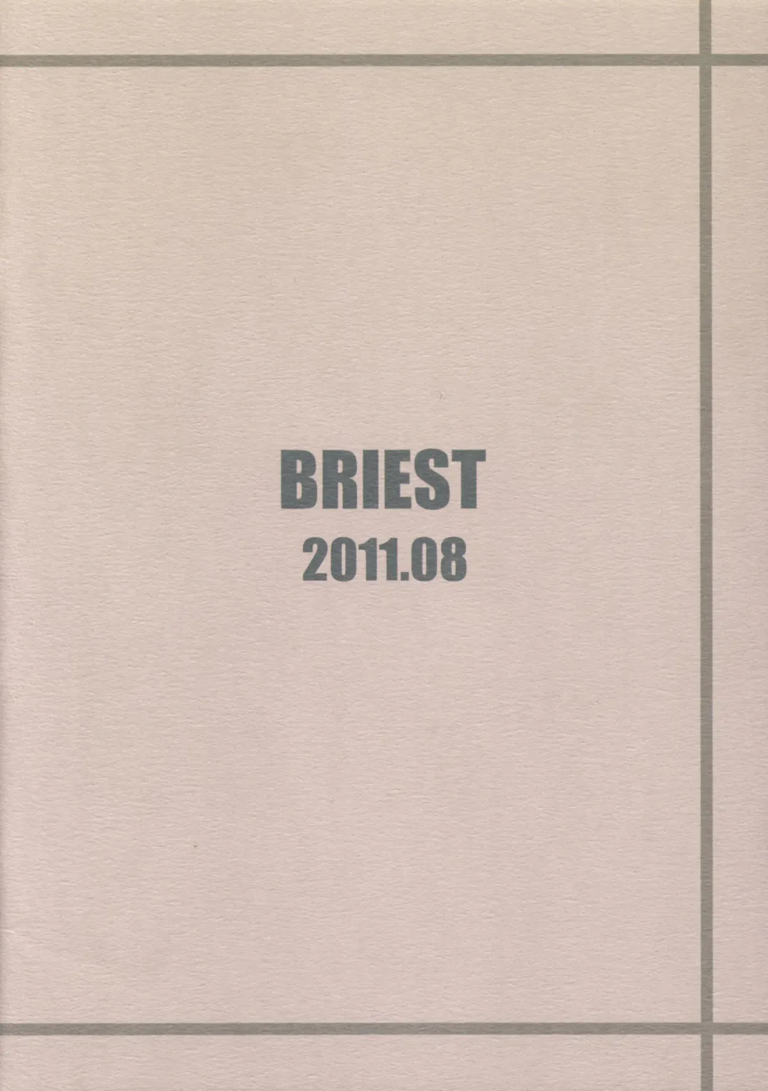 [Yatsushima Tetsuya] DDR/01 Fhentai - Page 14