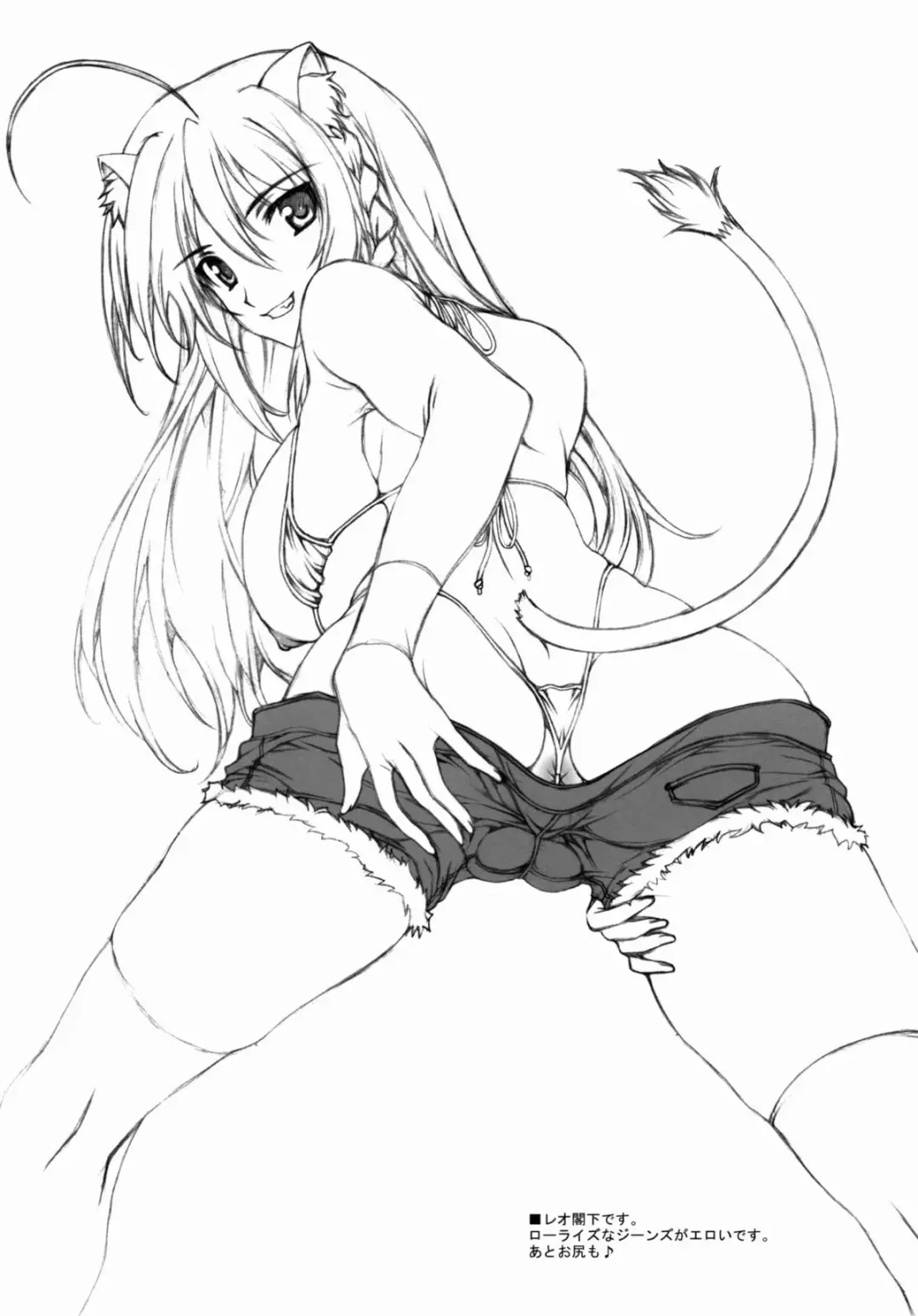 [Yatsushima Tetsuya] DDR/01 Fhentai - Page 3