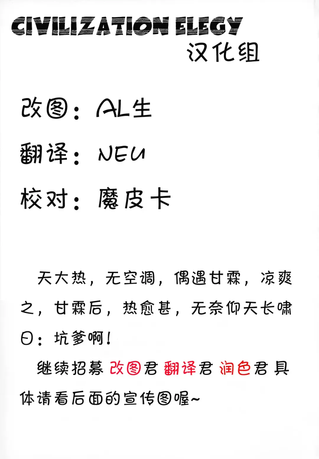 [Kouki Kuu] Ore Soni Fhentai - Page 22