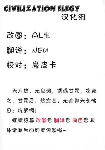 [Kouki Kuu] Ore Soni Fhentai - Page 22