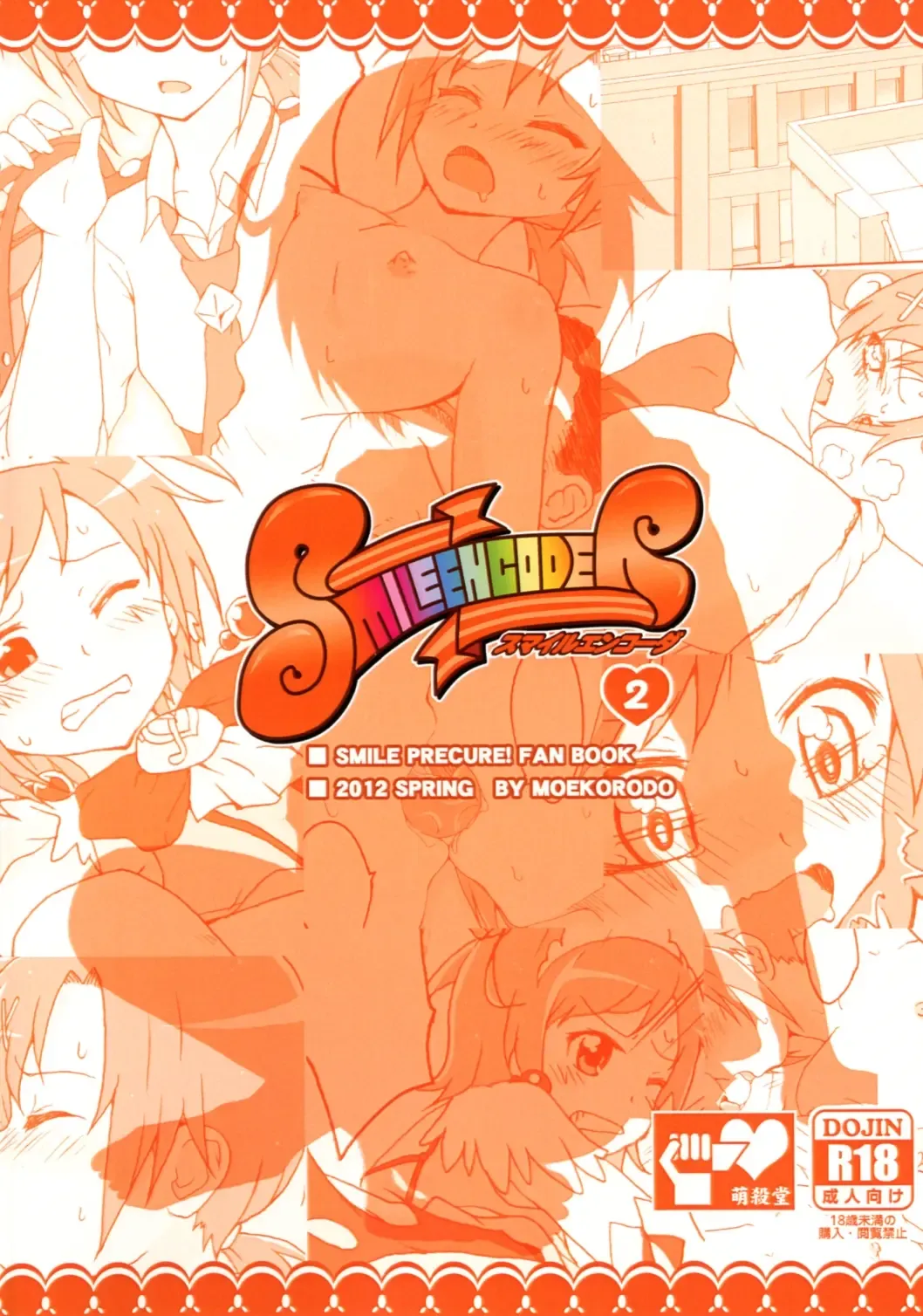 [Norio Minami] SMILE ENCODER 2 Fhentai - Page 22