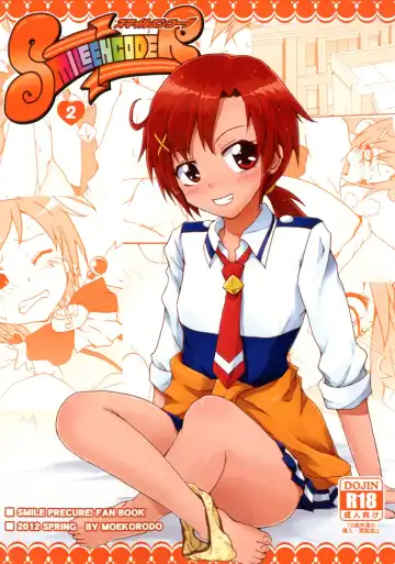 Read [Norio Minami] SMILE ENCODER 2 - Fhentai