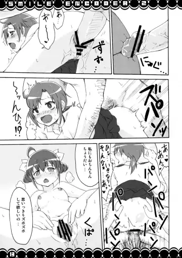 [Norio Minami] SMILE ENCODER 2 Fhentai - Page 12