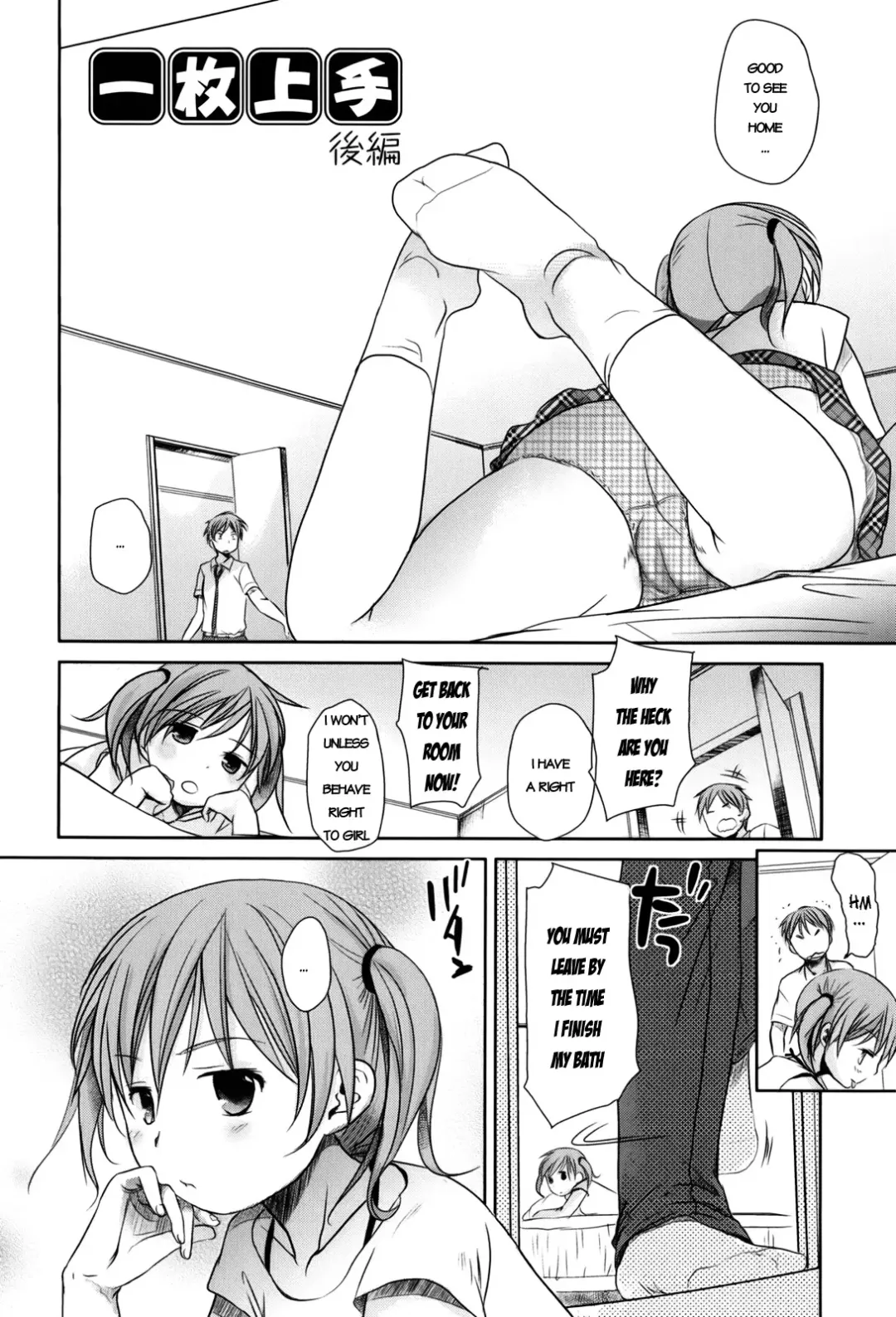 [Okada Kou] Sukide Sukide, Sukide Fhentai - Page 42