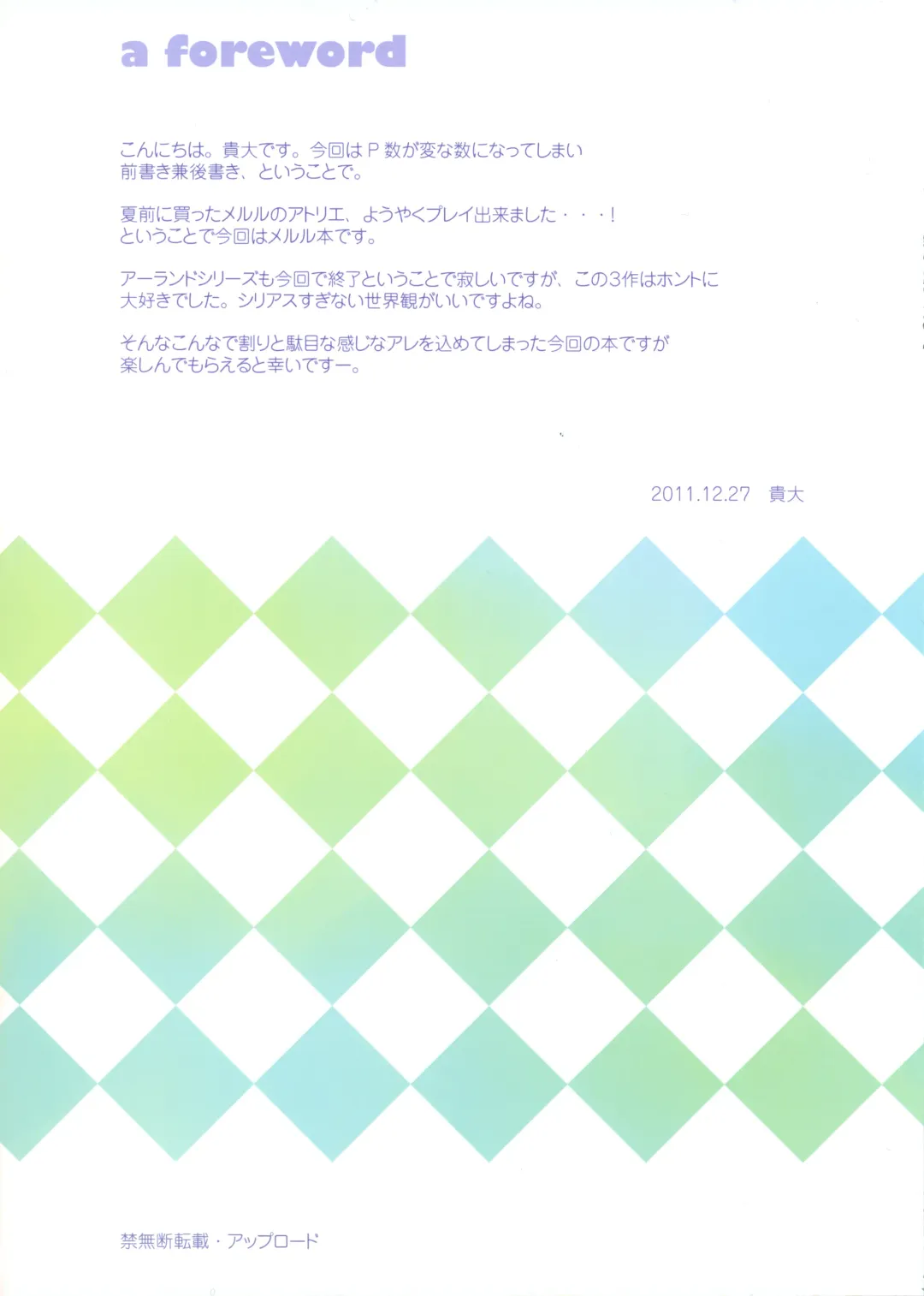 [Tsurusaki Takahiro] retrieve#13 Fhentai - Page 15