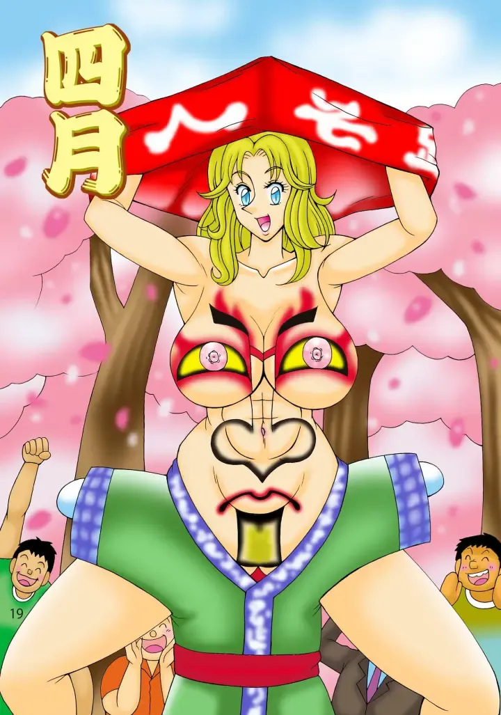 [Machi Gaita] Delete gallery Fhentai - Page 20