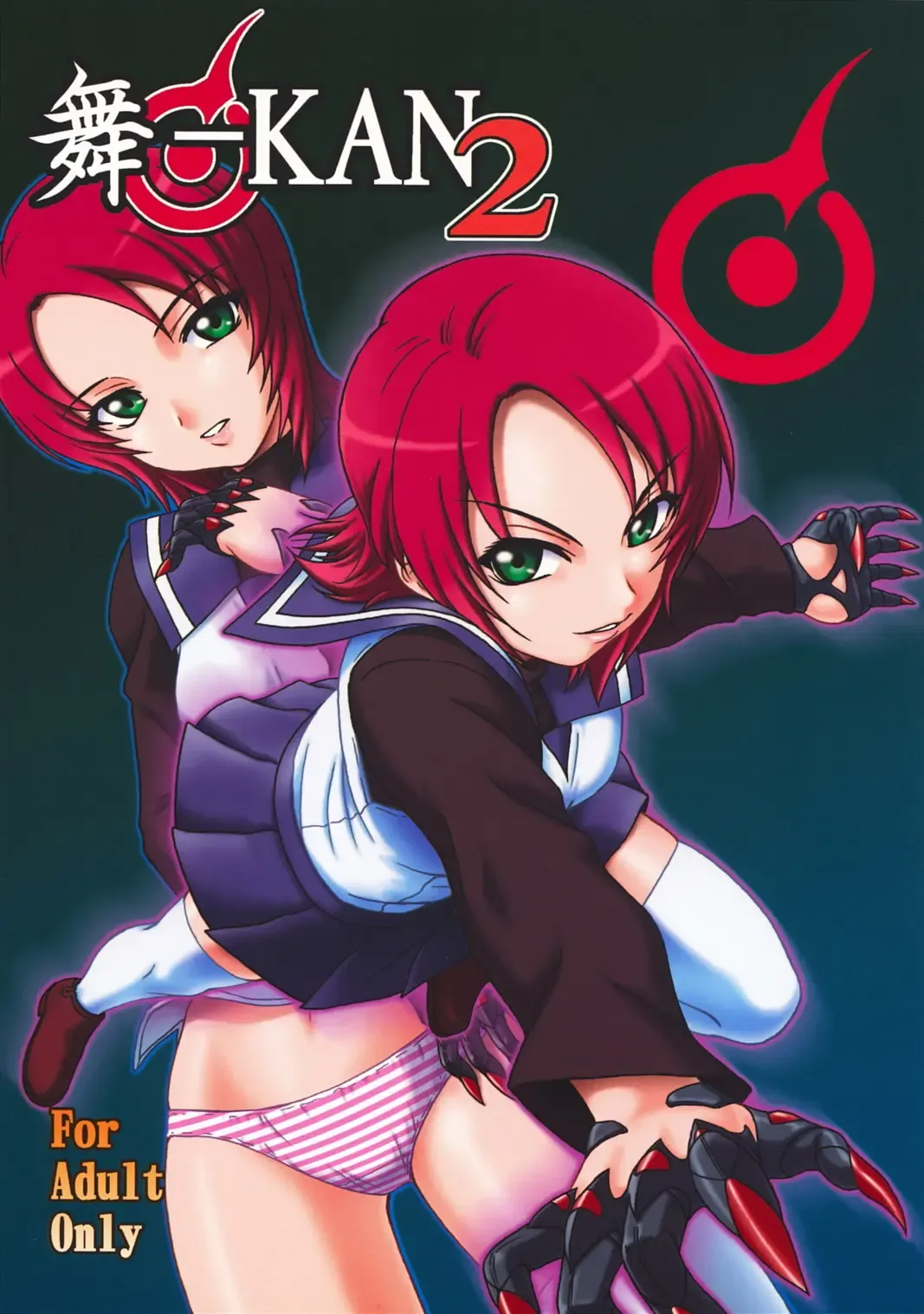 [Misnon The Great] Mai-KAN 2 Fhentai - Page 1