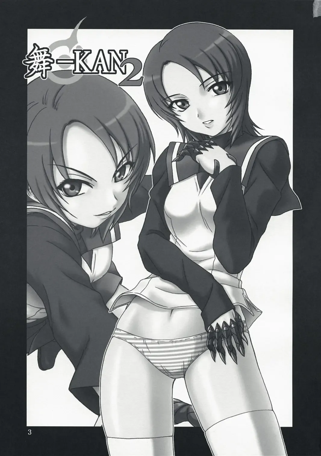 [Misnon The Great] Mai-KAN 2 Fhentai - Page 2