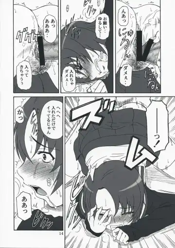 [Misnon The Great] Mai-KAN 2 Fhentai - Page 13