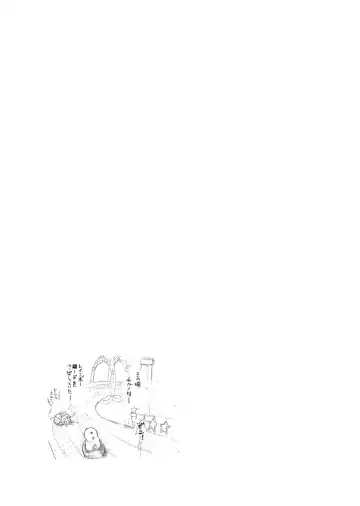 [Fujiwara Shunichi] Touhou Ukiyo Emaki Shameimaru Aya Fhentai - Page 32