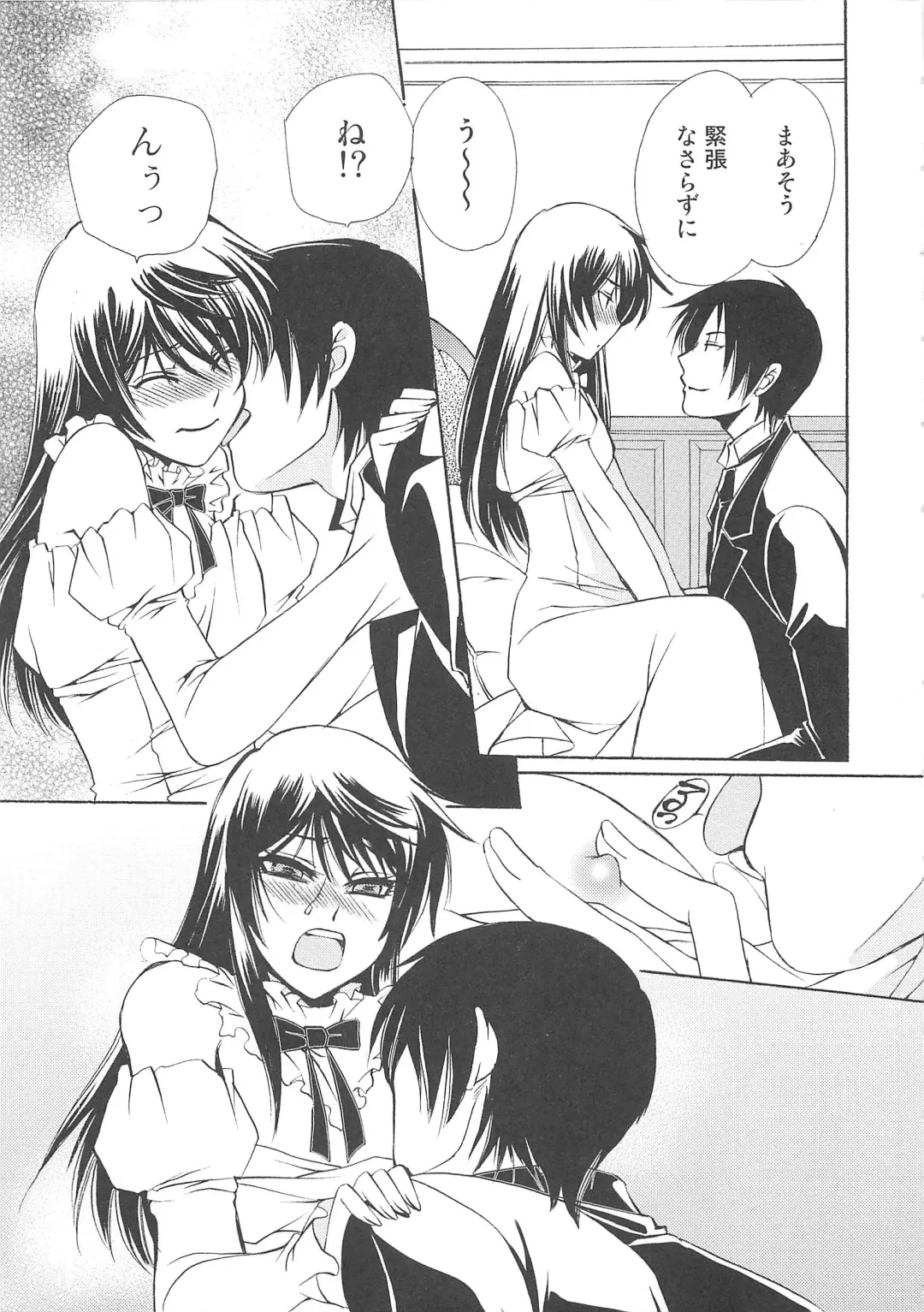 Josou no Oujisama 2 Fhentai - Page 116