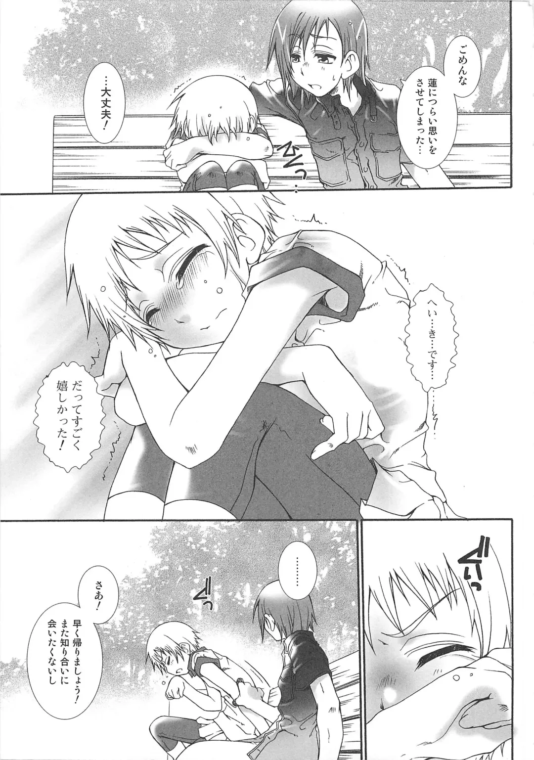 Josou no Oujisama 2 Fhentai - Page 148