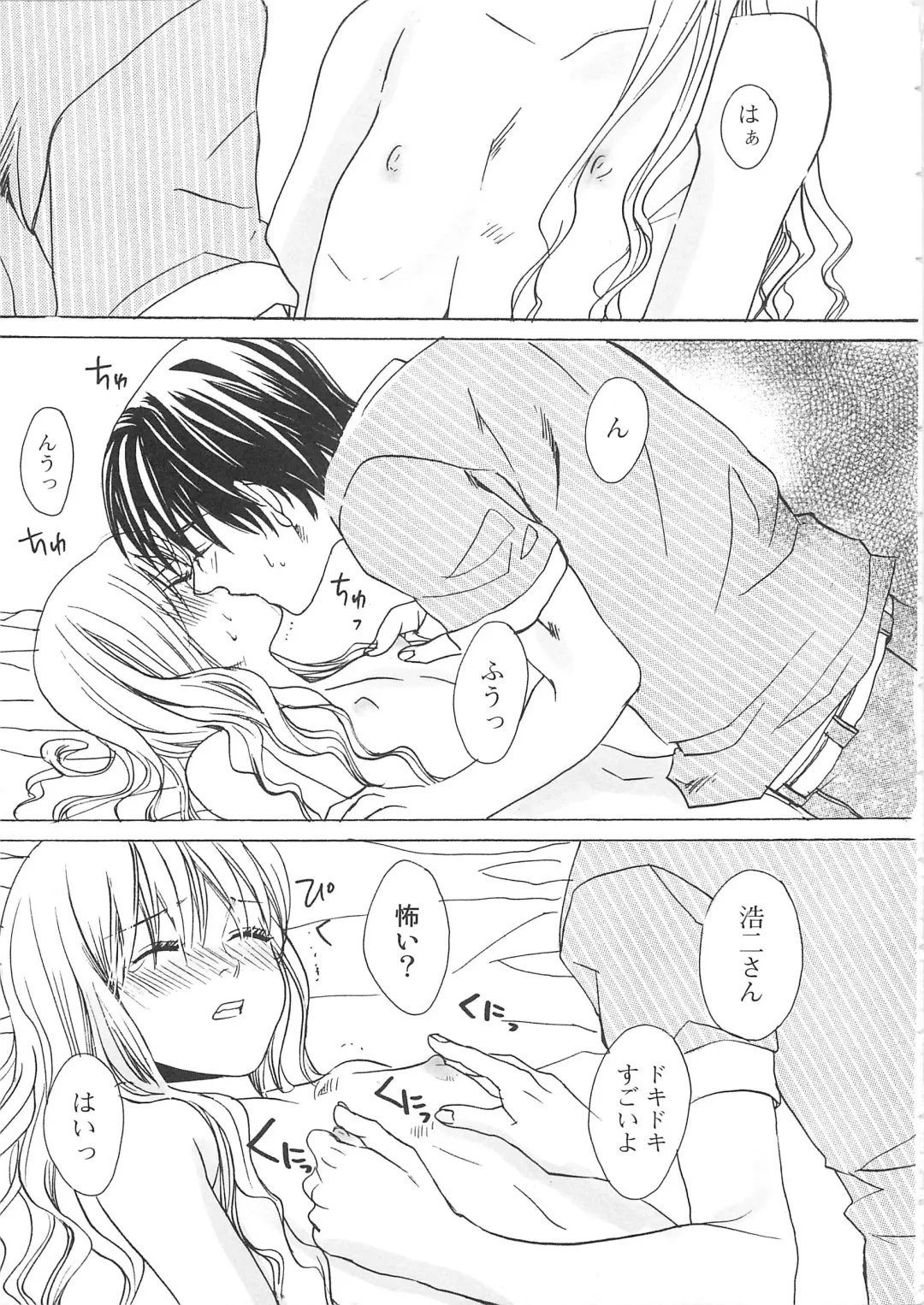 Josou no Oujisama 2 Fhentai - Page 22