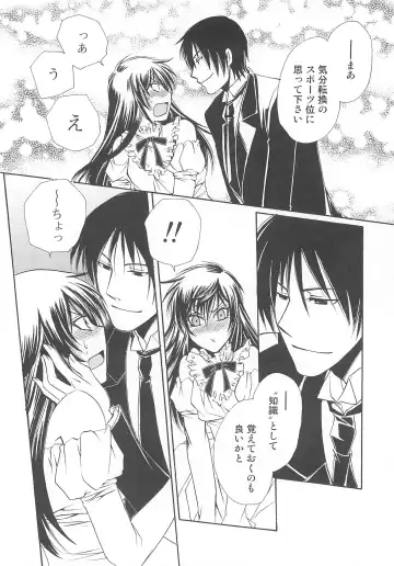 Josou no Oujisama 2 Fhentai - Page 115