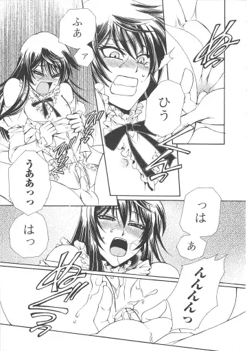 Josou no Oujisama 2 Fhentai - Page 120