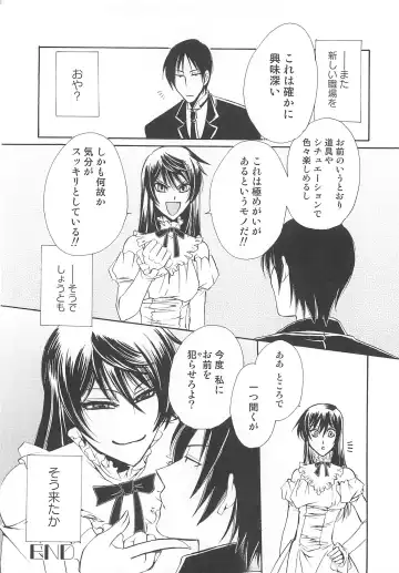 Josou no Oujisama 2 Fhentai - Page 127