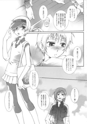 Josou no Oujisama 2 Fhentai - Page 138