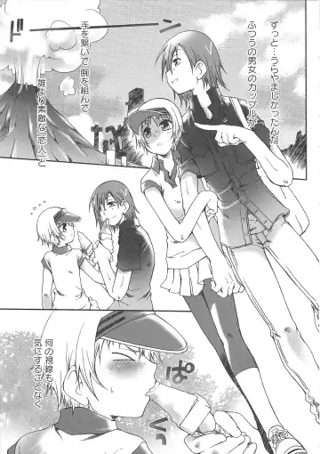 Josou no Oujisama 2 Fhentai - Page 140