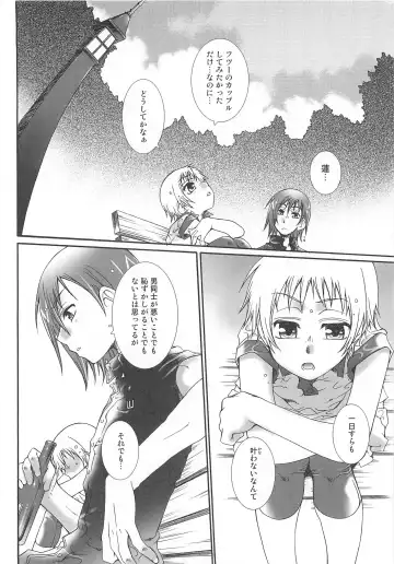 Josou no Oujisama 2 Fhentai - Page 147