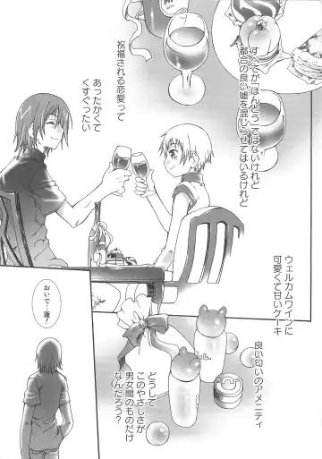 Josou no Oujisama 2 Fhentai - Page 150