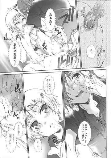 Josou no Oujisama 2 Fhentai - Page 156