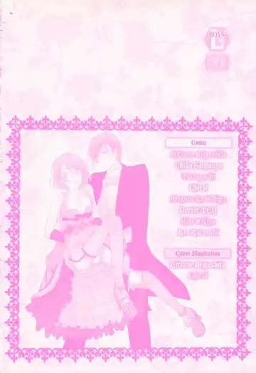 Josou no Oujisama 2 Fhentai - Page 166