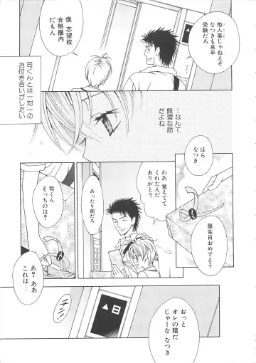 Josou no Oujisama 2 Fhentai - Page 32