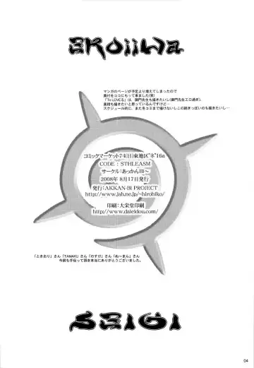 [Yanagi Hirohiko] Ero ii wa Seigi Fhentai - Page 3