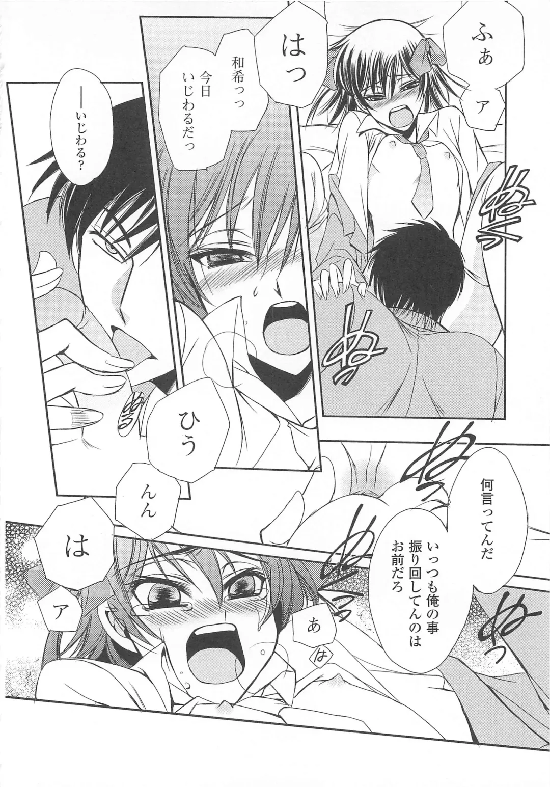 Josou no Ouji-sama 3 Fhentai - Page 99