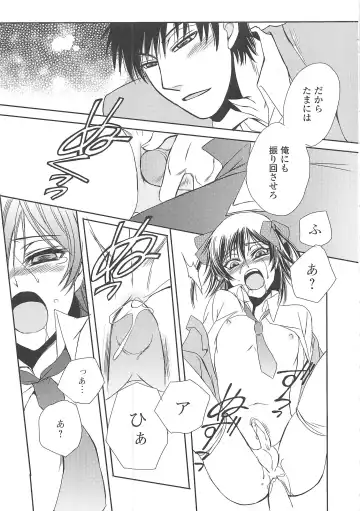 Josou no Ouji-sama 3 Fhentai - Page 100