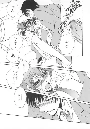 Josou no Ouji-sama 3 Fhentai - Page 101