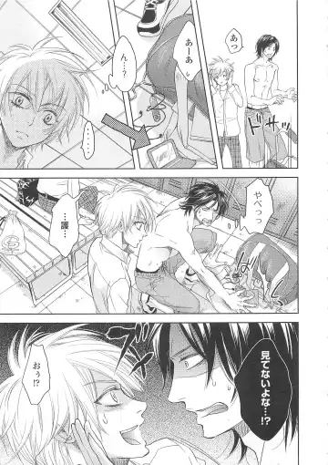 Josou no Ouji-sama 3 Fhentai - Page 12