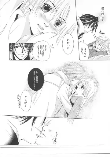 Josou no Ouji-sama 3 Fhentai - Page 133