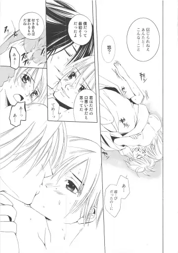 Josou no Ouji-sama 3 Fhentai - Page 136