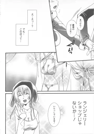 Josou no Ouji-sama 3 Fhentai - Page 145