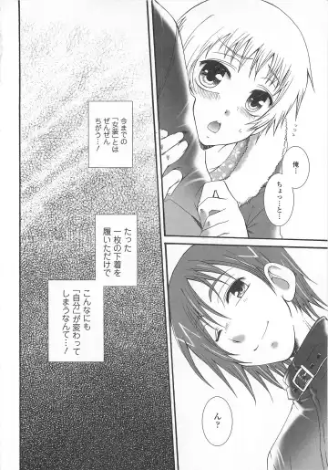 Josou no Ouji-sama 3 Fhentai - Page 151