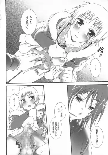 Josou no Ouji-sama 3 Fhentai - Page 155