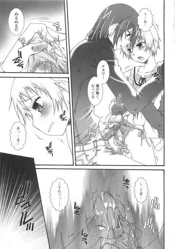 Josou no Ouji-sama 3 Fhentai - Page 156