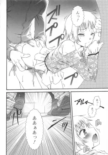 Josou no Ouji-sama 3 Fhentai - Page 161