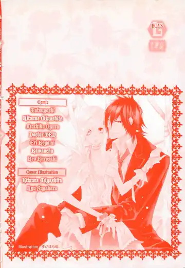 Josou no Ouji-sama 3 Fhentai - Page 167