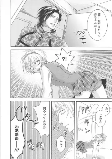 Josou no Ouji-sama 3 Fhentai - Page 17