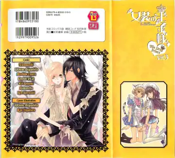 Josou no Ouji-sama 3 Fhentai - Page 2