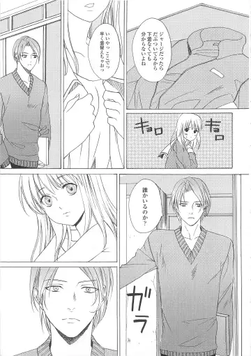 Josou no Ouji-sama 3 Fhentai - Page 36