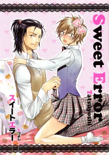 Josou no Ouji-sama 3 Fhentai - Page 4