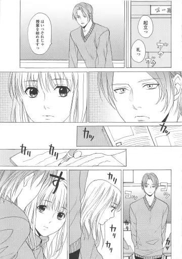 Josou no Ouji-sama 3 Fhentai - Page 40