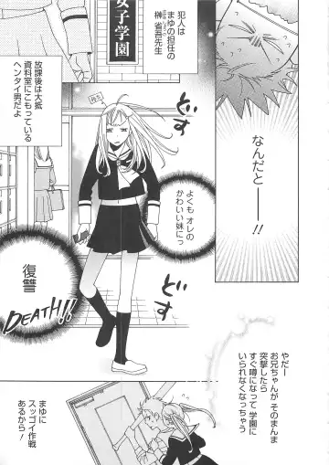 Josou no Ouji-sama 3 Fhentai - Page 56