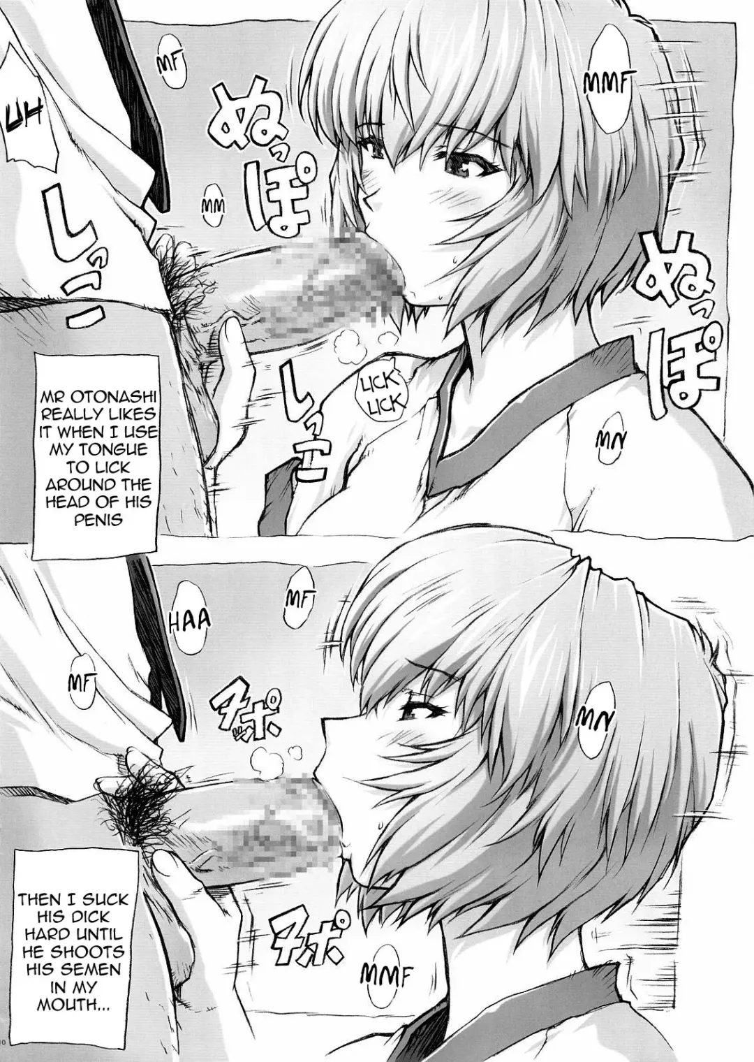 [Mogudan] Omakehon 2005 | Bonus Book 2005 Fhentai - Page 10