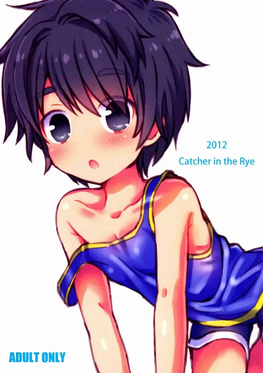 [Kurokawa Juso] Onboro sou Monogatari Fhentai - Page 22