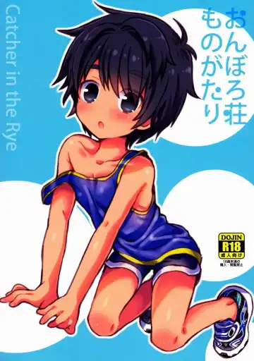 Read [Kurokawa Juso] Onboro sou Monogatari - Fhentai