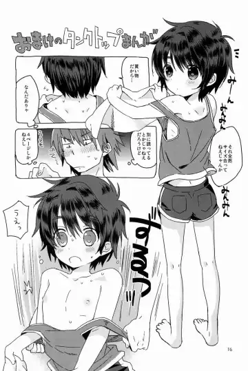 [Kurokawa Juso] Onboro sou Monogatari Fhentai - Page 17